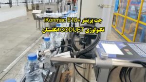 جت پرینتر ikonmac e18