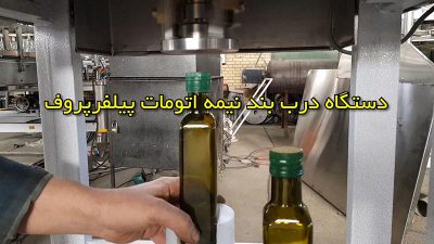 دستگاه رزوه زن پیلفرپروف نیمه اتومات