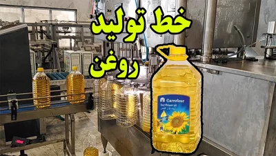 ویدیو خط بسته بندی روغن 5 لیتری